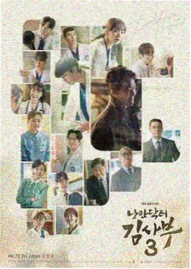 暗夜守护者 电视剧免费播放